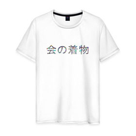 Мужская футболка хлопок с принтом KaiBeast Japan в Белгороде, 100% хлопок | прямой крой, круглый вырез горловины, длина до линии бедер, слегка спущенное плечо. | japan | kai beast | время зверя | япония