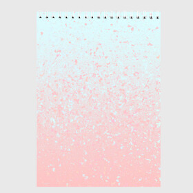Скетчбук с принтом Pink Blue Gradient в Белгороде, 100% бумага
 | 48 листов, плотность листов — 100 г/м2, плотность картонной обложки — 250 г/м2. Листы скреплены сверху удобной пружинной спиралью | blu | gradient | pink | голубое | градиент | розовое