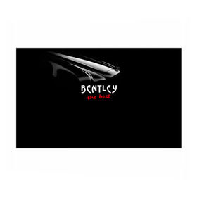 Бумага для упаковки 3D с принтом Bentley the best в Белгороде, пластик и полированная сталь | круглая форма, металлическое крепление в виде кольца | bentley | авто | автомобиль | бентли | машина | тачка
