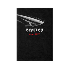 Обложка для паспорта матовая кожа с принтом Bentley the best в Белгороде, натуральная матовая кожа | размер 19,3 х 13,7 см; прозрачные пластиковые крепления | bentley | авто | автомобиль | бентли | машина | тачка