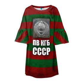 Детское платье 3D с принтом ПВ КГБ СССР в Белгороде, 100% полиэстер | прямой силуэт, чуть расширенный к низу. Круглая горловина, на рукавах — воланы | армия | пв кгб ссср | погранвойска | пограничные войска | россия | ссср