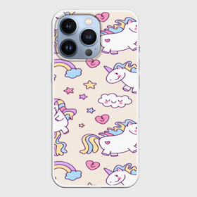 Чехол для iPhone 13 Pro с принтом Радужные Единорожки в Белгороде,  |  | unicorn | белый | единорог | лошадь | облако | радуга | розовый | сердце | улыбка | фиолетовый | цвет