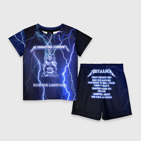 Детский костюм с шортами 3D с принтом Metallica  Ride the Lightning в Белгороде,  |  | album | metal | metallica | ride the lightning | rock | альбом | метал | металлика | молния | рок