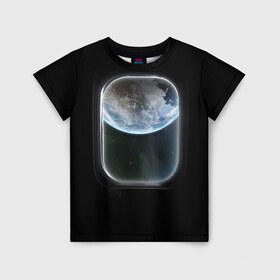 Детская футболка 3D с принтом Земля в иллюминаторе в Белгороде, 100% гипоаллергенный полиэфир | прямой крой, круглый вырез горловины, длина до линии бедер, чуть спущенное плечо, ткань немного тянется | земля | космический корабль | космос | планета