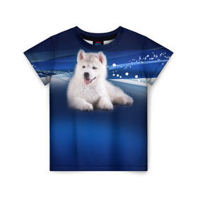 Детская футболка 3D с принтом Щенок хаски в Белгороде, 100% гипоаллергенный полиэфир | прямой крой, круглый вырез горловины, длина до линии бедер, чуть спущенное плечо, ткань немного тянется | кутёнок | прикольные картинки | собака | хаска | щенок