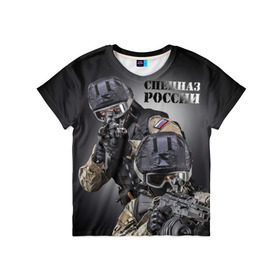 Детская футболка 3D с принтом Спецназ России в Белгороде, 100% гипоаллергенный полиэфир | прямой крой, круглый вырез горловины, длина до линии бедер, чуть спущенное плечо, ткань немного тянется | отряд | рф | специального назначения