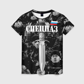 Женская футболка 3D с принтом Спецназ России в Белгороде, 100% полиэфир ( синтетическое хлопкоподобное полотно) | прямой крой, круглый вырез горловины, длина до линии бедер | меч | отряд | специального назначения | спецназ | черно белый | черный