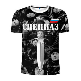 Мужская футболка 3D спортивная с принтом Спецназ России в Белгороде, 100% полиэстер с улучшенными характеристиками | приталенный силуэт, круглая горловина, широкие плечи, сужается к линии бедра | меч | отряд | специального назначения | спецназ | черно белый | черный