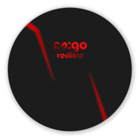 Коврик для мышки круглый с принтом cs:go - Red Line (Красная линия) в Белгороде, резина и полиэстер | круглая форма, изображение наносится на всю лицевую часть | cs | csgo | go | кс | линия | цвет