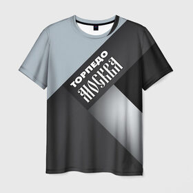 Мужская футболка 3D с принтом Торпедо Москва в Белгороде, 100% полиэфир | прямой крой, круглый вырез горловины, длина до линии бедер | премьер лига | рфпл | торпедо | футбол | чемпион