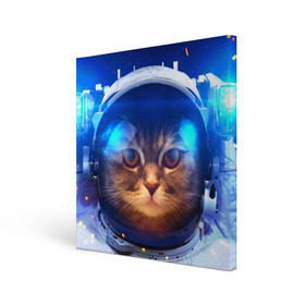 Холст квадратный с принтом Кот космонавт в Белгороде, 100% ПВХ |  | кот | кошка | скафандр