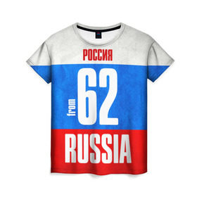 Женская футболка 3D с принтом Russia (from 62) в Белгороде, 100% полиэфир ( синтетическое хлопкоподобное полотно) | прямой крой, круглый вырез горловины, длина до линии бедер | 62 | im from | russia | регионы | родина | россия | рязанская область | рязань | триколор | флаг россии