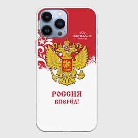 Чехол для iPhone 13 Pro Max с принтом Euro 2016 (Russia) в Белгороде,  |  | Тематика изображения на принте: евро 2016