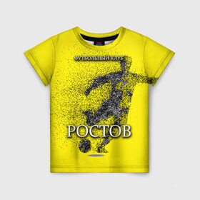 Детская футболка 3D с принтом ФК Ростов в Белгороде, 100% гипоаллергенный полиэфир | прямой крой, круглый вырез горловины, длина до линии бедер, чуть спущенное плечо, ткань немного тянется | Тематика изображения на принте: ростов