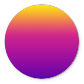 Коврик круглый с принтом Чёткий градиент в Белгороде, резина и полиэстер | круглая форма, изображение наносится на всю лицевую часть | cs:go | градиент | диджей | желтый | музыка | розовый | синий | фиолетовый | чёткий