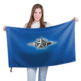 Флаг 3D с принтом ВВС в Белгороде, 100% полиэстер | плотность ткани — 95 г/м2, размер — 67 х 109 см. Принт наносится с одной стороны | 