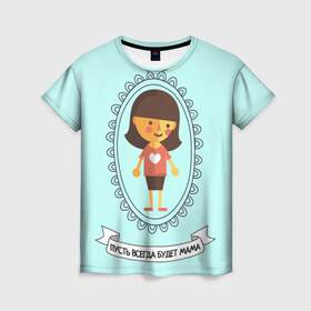 Женская футболка 3D с принтом Family Look в Белгороде, 100% полиэфир ( синтетическое хлопкоподобное полотно) | прямой крой, круглый вырез горловины, длина до линии бедер | 