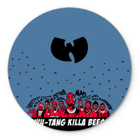 Коврик круглый с принтом Wu-Tang Clan в Белгороде, резина и полиэстер | круглая форма, изображение наносится на всю лицевую часть | Тематика изображения на принте: wu tang
