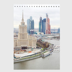 Скетчбук с принтом Москва-Сити в Белгороде, 100% бумага
 | 48 листов, плотность листов — 100 г/м2, плотность картонной обложки — 250 г/м2. Листы скреплены сверху удобной пружинной спиралью | 