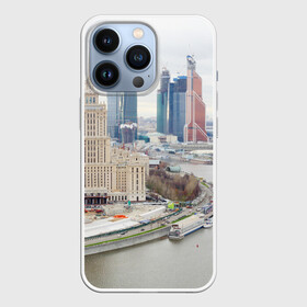 Чехол для iPhone 13 Pro с принтом Москва Сити в Белгороде,  |  | Тематика изображения на принте: 