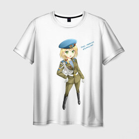 Мужская футболка 3D с принтом ВДВшница в Белгороде, 100% полиэфир | прямой крой, круглый вырез горловины, длина до линии бедер | армия