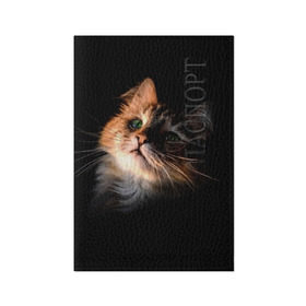 Обложка для паспорта матовая кожа с принтом Зеленоглазый котёнок в Белгороде, натуральная матовая кожа | размер 19,3 х 13,7 см; прозрачные пластиковые крепления | Тематика изображения на принте: кот | кошка | прикольные картинки