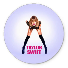 Коврик круглый с принтом Taylor Swift в Белгороде, резина и полиэстер | круглая форма, изображение наносится на всю лицевую часть | звезда | знаменитость | музыка | певица | тейлор свифт