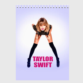 Скетчбук с принтом Taylor Swift в Белгороде, 100% бумага
 | 48 листов, плотность листов — 100 г/м2, плотность картонной обложки — 250 г/м2. Листы скреплены сверху удобной пружинной спиралью | звезда | знаменитость | музыка | певица | тейлор свифт