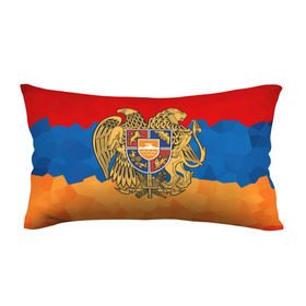 Подушка 3D антистресс с принтом Армения в Белгороде, наволочка — 100% полиэстер, наполнитель — вспененный полистирол | состоит из подушки и наволочки на молнии | герб | флаг