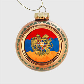 Стеклянный ёлочный шар с принтом Армения в Белгороде, Стекло | Диаметр: 80 мм | Тематика изображения на принте: герб | флаг