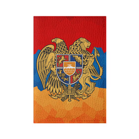 Обложка для паспорта матовая кожа с принтом Армения в Белгороде, натуральная матовая кожа | размер 19,3 х 13,7 см; прозрачные пластиковые крепления | Тематика изображения на принте: герб | флаг