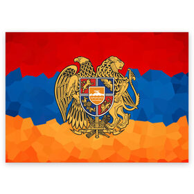 Поздравительная открытка с принтом Армения в Белгороде, 100% бумага | плотность бумаги 280 г/м2, матовая, на обратной стороне линовка и место для марки
 | герб | флаг