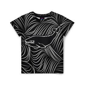 Детская футболка 3D с принтом Кит в морской пучине в Белгороде, 100% гипоаллергенный полиэфир | прямой крой, круглый вырез горловины, длина до линии бедер, чуть спущенное плечо, ткань немного тянется | арт | белый | волна | волны | кит | классно | круто | линия | море | рисунок | черный | черта