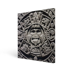 Холст квадратный с принтом Календарь ацтеков в Белгороде, 100% ПВХ |  | Тематика изображения на принте: ацтеки | древняя цивилизация | индейцы | майя | южная америка