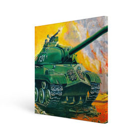 Холст квадратный с принтом Танк ИС-3 в Белгороде, 100% ПВХ |  | армия | арт | ис3 | ствол | танк