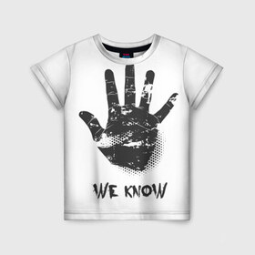 Детская футболка 3D с принтом We Know в Белгороде, 100% гипоаллергенный полиэфир | прямой крой, круглый вырез горловины, длина до линии бедер, чуть спущенное плечо, ткань немного тянется | know | we | знаем | мы | отпечаток | рука | черный