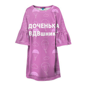 Детское платье 3D с принтом ВДВ в Белгороде, 100% полиэстер | прямой силуэт, чуть расширенный к низу. Круглая горловина, на рукавах — воланы | вдв | вдвшник | воздушно десантные войска | войска дяди васи | день вдв | десант | десантура