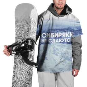 Накидка на куртку 3D с принтом Сибирь в Белгороде, 100% полиэстер |  | Тематика изображения на принте: сибирь