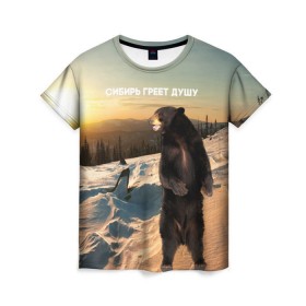 Женская футболка 3D с принтом Сибирь в Белгороде, 100% полиэфир ( синтетическое хлопкоподобное полотно) | прямой крой, круглый вырез горловины, длина до линии бедер | медведь