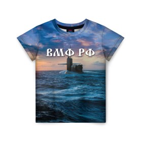 Детская футболка 3D с принтом Подводная лодка в Белгороде, 100% гипоаллергенный полиэфир | прямой крой, круглый вырез горловины, длина до линии бедер, чуть спущенное плечо, ткань немного тянется | вмф | морской флот | моряк | тельняшка | флот | якорь