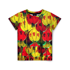 Детская футболка 3D с принтом Фонарики в Белгороде, 100% гипоаллергенный полиэфир | прямой крой, круглый вырез горловины, длина до линии бедер, чуть спущенное плечо, ткань немного тянется | Тематика изображения на принте: азия | китай | праздник | япония
