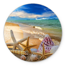 Коврик круглый с принтом Морской пляж 2 в Белгороде, резина и полиэстер | круглая форма, изображение наносится на всю лицевую часть | море | отдых | отпуск | пляж | ракушки | туризм