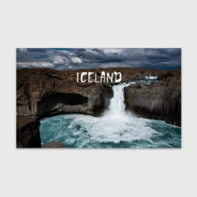 Бумага для упаковки 3D с принтом Исландия. Водопад в Белгороде, пластик и полированная сталь | круглая форма, металлическое крепление в виде кольца | исландия