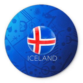 Коврик круглый с принтом Исландия в Белгороде, резина и полиэстер | круглая форма, изображение наносится на всю лицевую часть | euro 2016