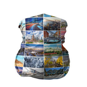 Бандана-труба 3D с принтом Страны мира (10х10) в Белгороде, 100% полиэстер, ткань с особыми свойствами — Activecool | плотность 150‒180 г/м2; хорошо тянется, но сохраняет форму | Тематика изображения на принте: азия | берлин | вегас | венеция | воспоминания | города | достопримечательности | европа | египет | калифорния | каникулы | лондон | милан | москва | ностальгия | нью йорк | отдых | отпуск | память