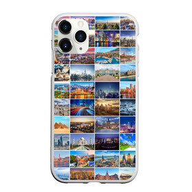 Чехол для iPhone 11 Pro матовый с принтом Туризм (10х10) в Белгороде, Силикон |  | азия | берлин | вегас | венеция | воспоминания | города | достопримечательности | европа | египет | калифорния | каникулы | лондон | милан | москва | ностальгия | нью йорк | отдых | отпуск | память