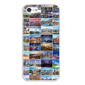 Чехол для iPhone 5/5S матовый с принтом Туризм (10х10) в Белгороде, Силикон | Область печати: задняя сторона чехла, без боковых панелей | азия | берлин | вегас | венеция | воспоминания | города | достопримечательности | европа | египет | калифорния | каникулы | лондон | милан | москва | ностальгия | нью йорк | отдых | отпуск | память