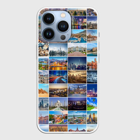 Чехол для iPhone 13 Pro с принтом Туризм (10х10) в Белгороде,  |  | азия | берлин | вегас | венеция | воспоминания | города | достопримечательности | европа | египет | калифорния | каникулы | лондон | милан | москва | ностальгия | нью йорк | отдых | отпуск | память