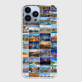 Чехол для iPhone 13 Pro Max с принтом Туризм (10х10) в Белгороде,  |  | азия | берлин | вегас | венеция | воспоминания | города | достопримечательности | европа | египет | калифорния | каникулы | лондон | милан | москва | ностальгия | нью йорк | отдых | отпуск | память