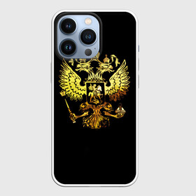 Чехол для iPhone 13 Pro с принтом Герб России (Art) в Белгороде,  |  | Тематика изображения на принте: патриот | патриотизм | победа | россия | русский